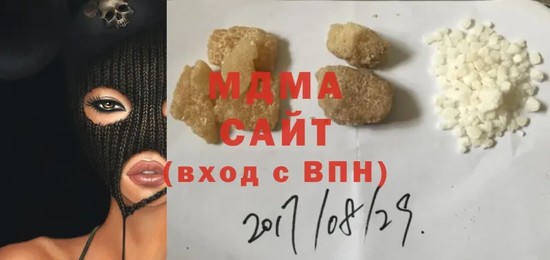 MDMA кристаллы  ОМГ ОМГ ONION  Щёлкино 